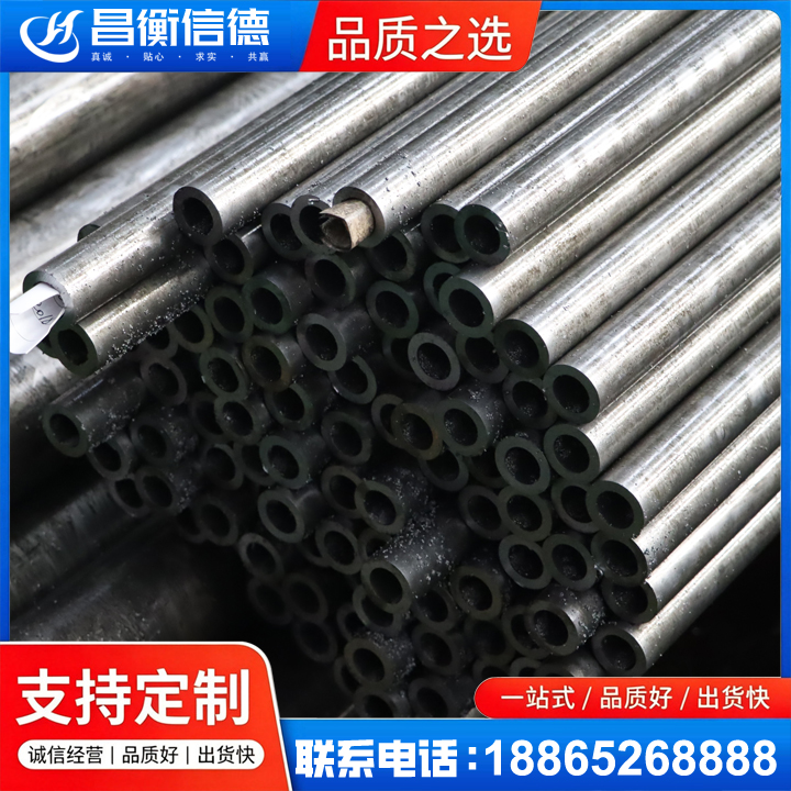 恩阳GCr15精密钢管