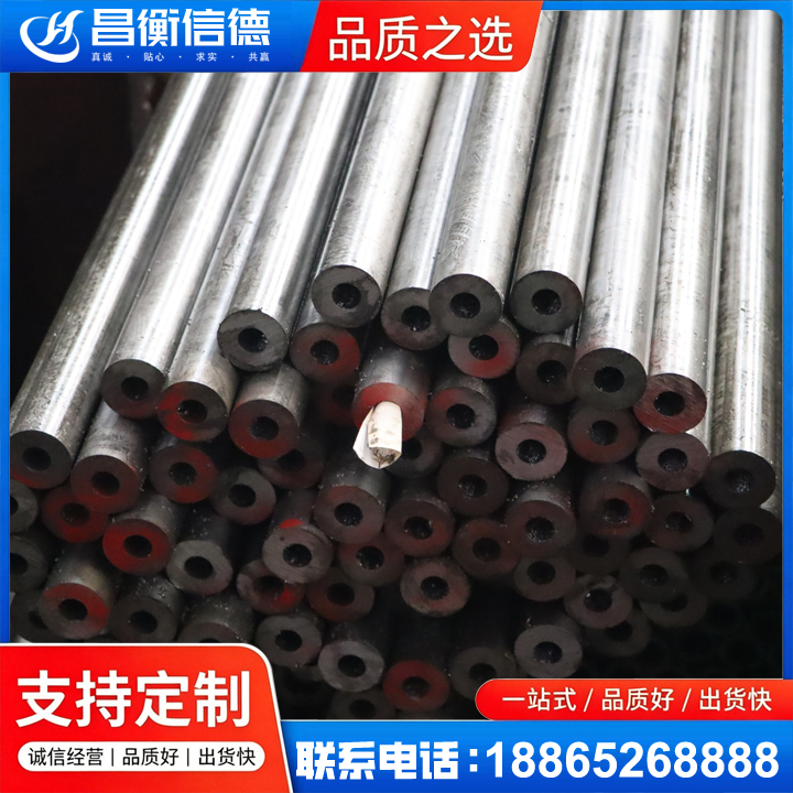 恩阳20#精密钢管