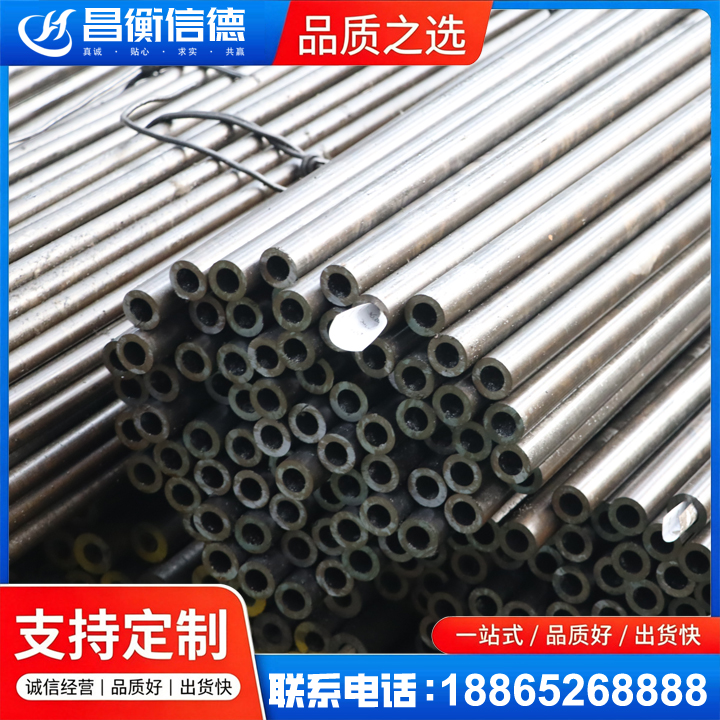 恩阳液压油缸用精密钢管