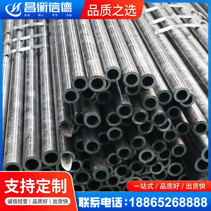 恩阳45#精密钢管