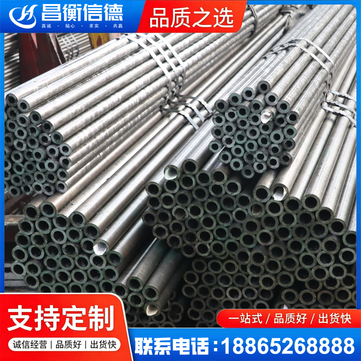 恩阳光亮精密钢管